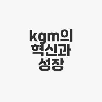 Kgm