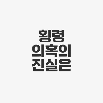 자동차 명장 궁금한이야기